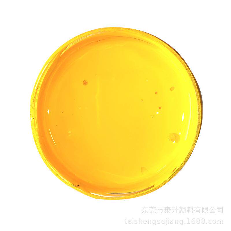 油性通用红相中黄色浆保温杯油漆色浆工艺品油漆色浆