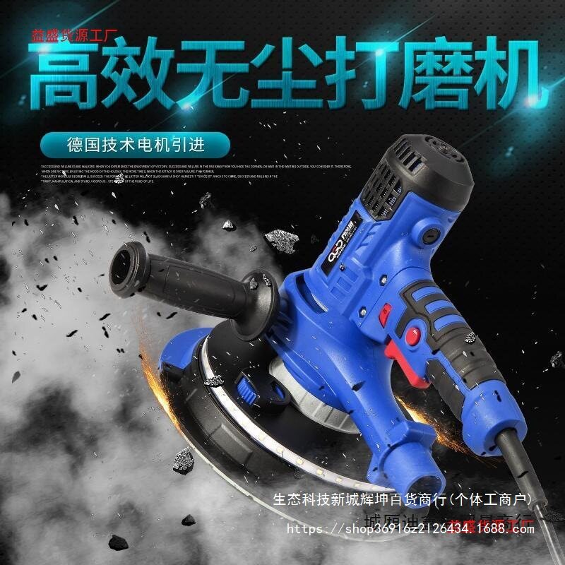 无尘双灯带阴角手持式多功能砂纸砂皮腻子超轻自吸尘墙面打磨机