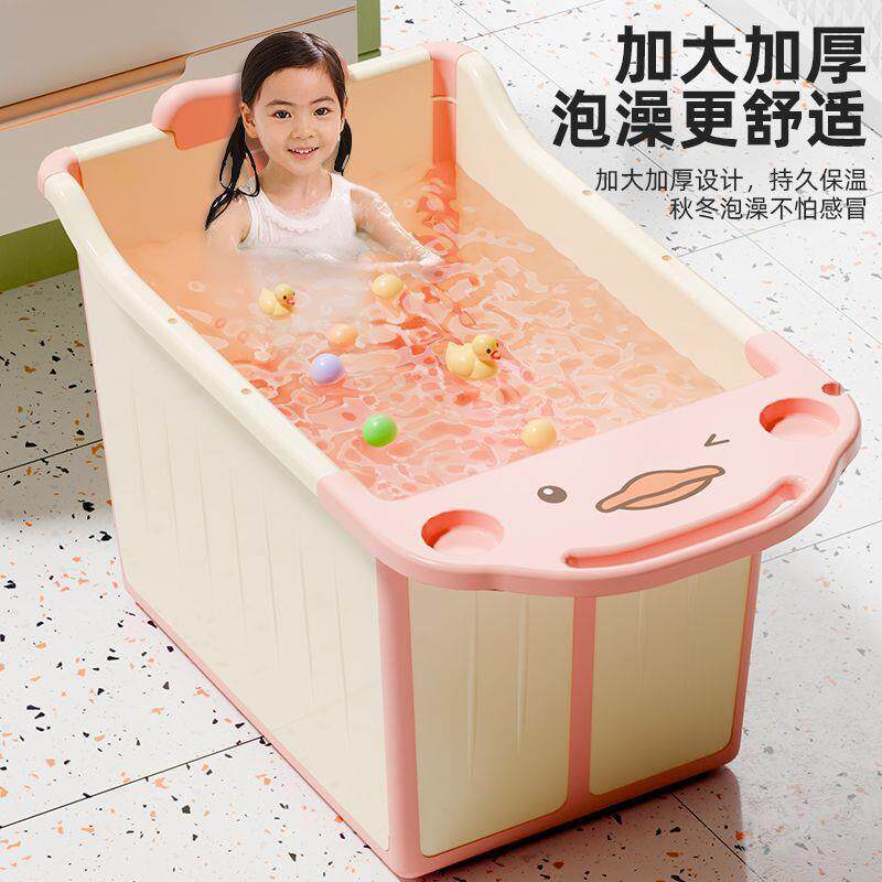 儿童泡澡桶宝宝洗澡桶家用大号可折叠浴桶可坐3到6到12岁浴盆加厚