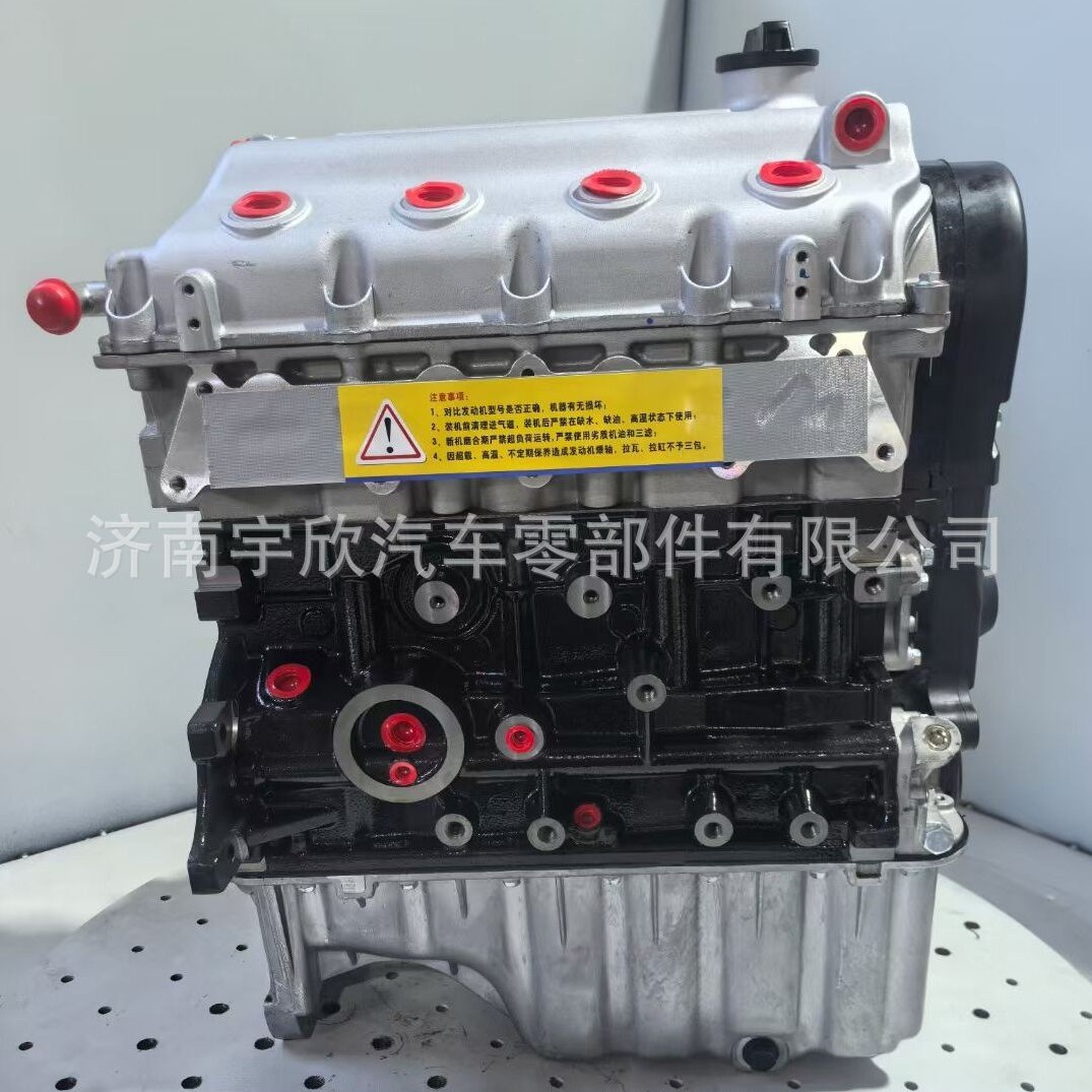 高品质奇瑞477 1.5L发动机总成 适用于艾瑞泽3旗云3E5E3 动力强劲