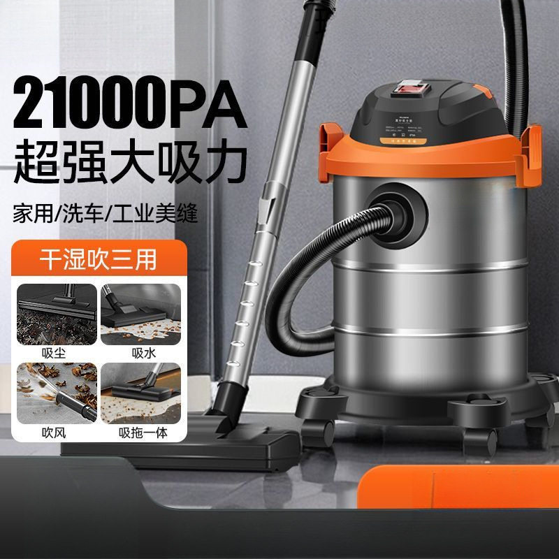 吸尘器大吸力吸家庭版工业家用吸拖一体机干湿两用