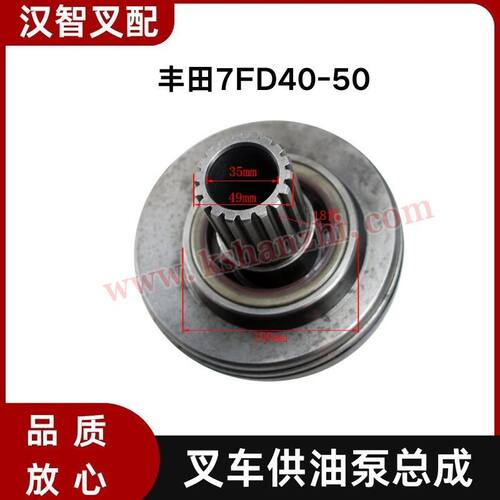 丰田7FD40-50叉车行走泵供油泵总成32402/32411-30520-71