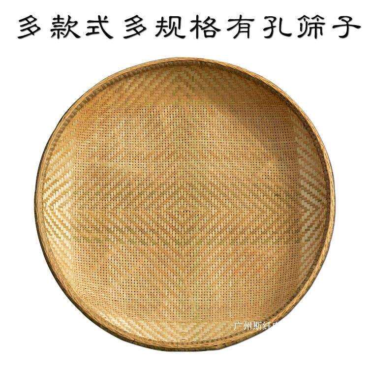 直销全手工编织有孔米筛竹筛子竹匾竹编簸箕漏筛