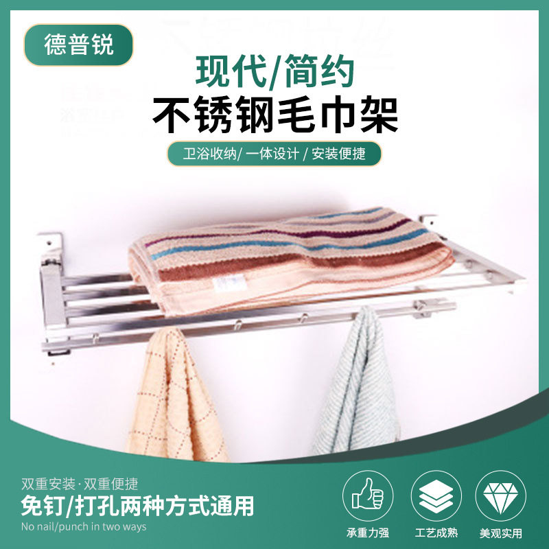 304不锈钢活动毛巾架卫生间毛巾杆拉丝浴室多用途毛巾架批发