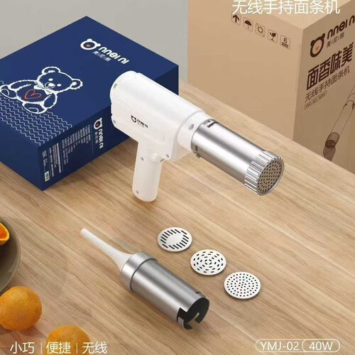 美尼熊手持压面机YMJ-02手持多功能家用便携式压面机充电小型店庆