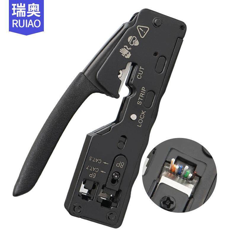多功能七类通孔水晶头6P8P剥线网络工具挤压接压线网线钳子