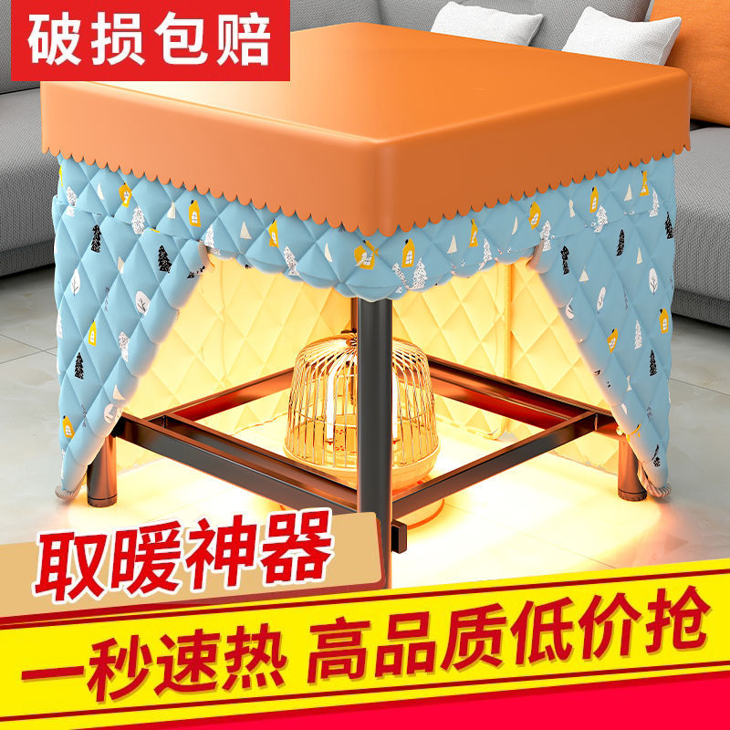 烤火桌新款烤火架可折叠暖桌新型吃饭烤火桌子一体取暖家用烤火炉