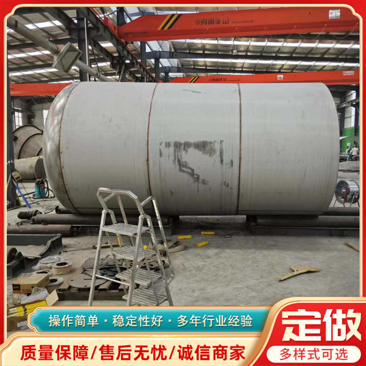 不锈钢304储罐埋地储油罐水箱搅拌厂家直销厂家不锈钢储罐304