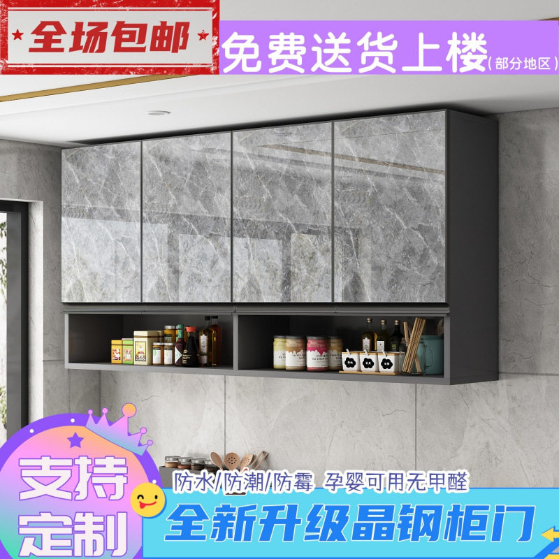 实木厨房吊柜客餐厅墙壁柜墙上储物柜加厚玻璃门橱柜卫生间收纳柜