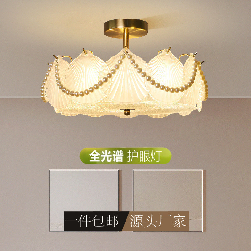法式奶油贝壳水晶灯全光谱护眼公主房卧室灯浪漫温馨珍珠吸顶灯