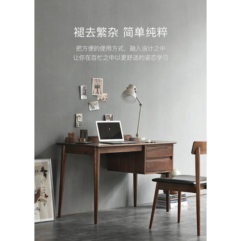 北欧黑胡桃木日式书桌现代简约写字台樱桃木电脑桌书房学习桌带抽