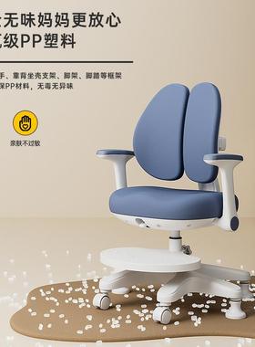 Yla儿童学习椅中小学生矫正坐姿专用可调节追背升降写字作业家用