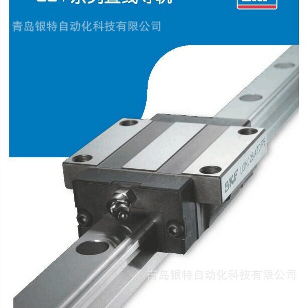LLTHC15/20/25/35/45A直线导轨机床丝杠导轨LLTHC35A