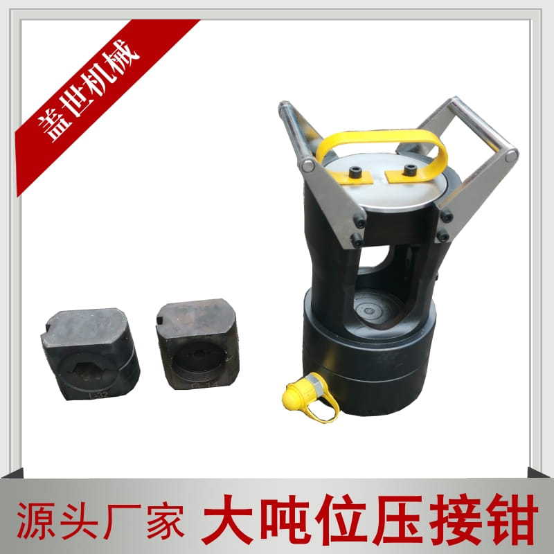 铜铝套管压接机大吨位双回路分离液压钳压著工具压线钳