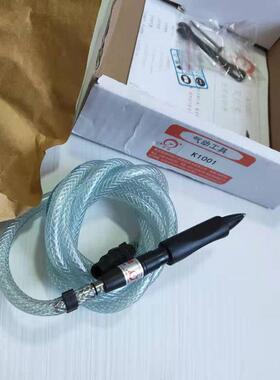 青岛前哨K1001风刻笔风磨笔气动风磨机气动雕刻打磨笔