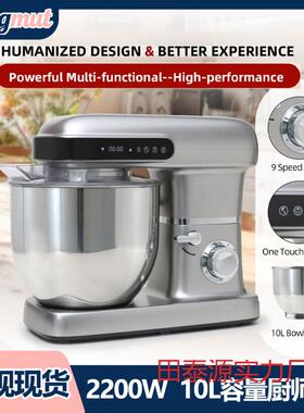 StandMixer10L大容量和面机台式厨师机揉面机220V现货搅拌机