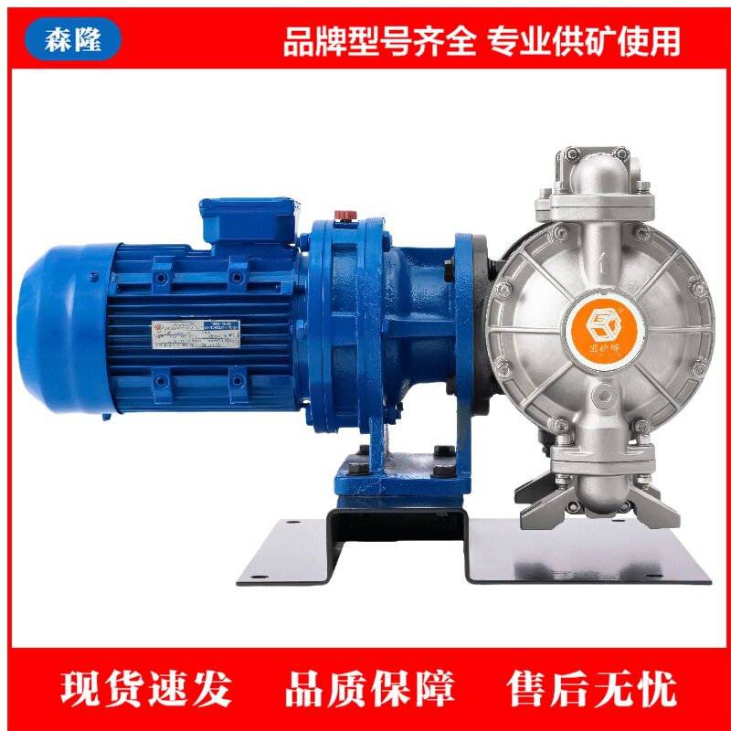 BFD-25P 316L大流量电动隔膜泵混合液输送泵配件大全设备
