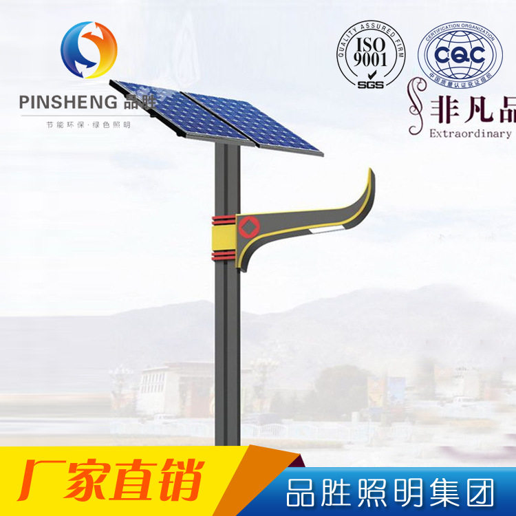 太阳能路灯杆新农村6米30w太阳能路灯一体化led太阳能路灯