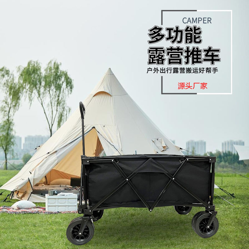 露营推车营地拖车户外可折叠超大野营便携手拉车小推车野餐车桌板