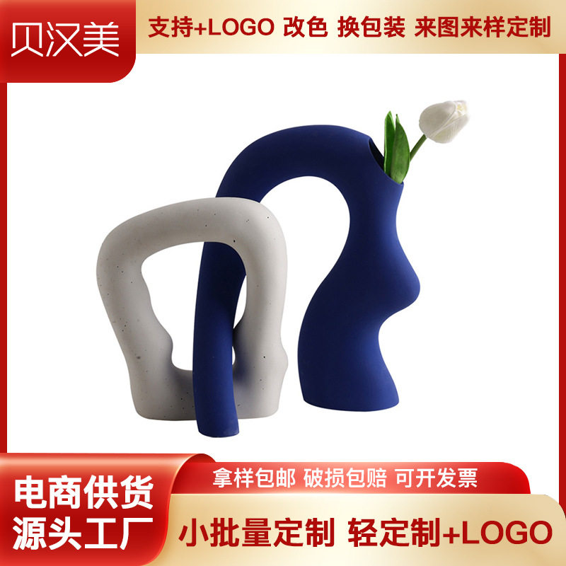 贝汉美花瓶摆件创意陶瓷异形撞色客厅插花家居玄关样板房软装饰品