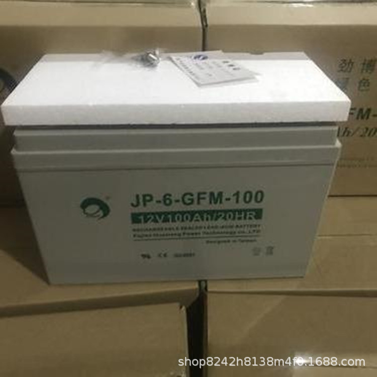 劲博蓄电池JP-6-FM-7 12V7AH 通讯基站监控船舶延时后备内置电瓶