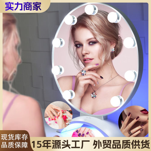 网红12灯圆形化妆镜led带灯好莱坞台式桌面镜子跨境美甲灯美妆镜