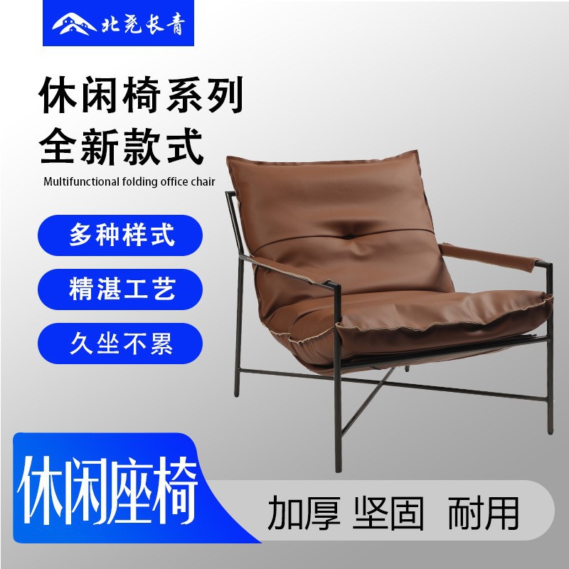 北尧长青意式极简单人沙发椅北欧客厅躺椅懒人休闲椅