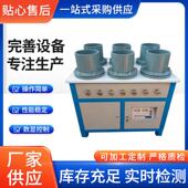 混凝土抗渗仪水泥调压HP 4.0型实验室SS 15砂浆渗透仪智能数显