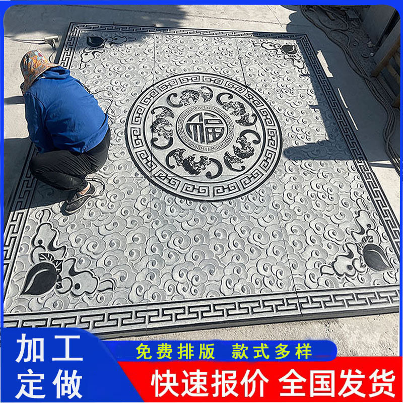 青石浮雕福字地雕中式镂空窗花庭院农村照壁迎门墙青石浮雕壁画