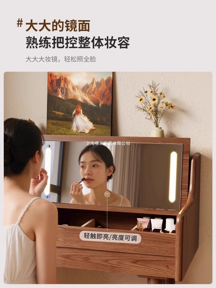 桌化妆台实木翻盖化妆桌一体书桌卧室梳妆台现代简约梳妆小户型