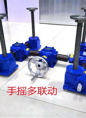 升降器提升机小型蜗轮蜗杆5T手摇L丝杆升降机螺旋电动T1Tsw其他