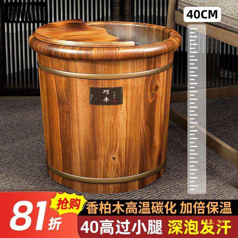 泡脚桶木桶过小腿家用实木足浴桶木质洗脚盆木盆养生洗脚木桶保温