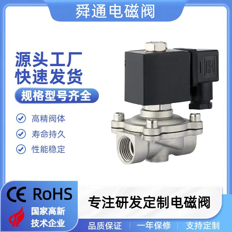 ZS不锈钢4分6分一寸AC220V直拉膜片式塑封防水带指示灯