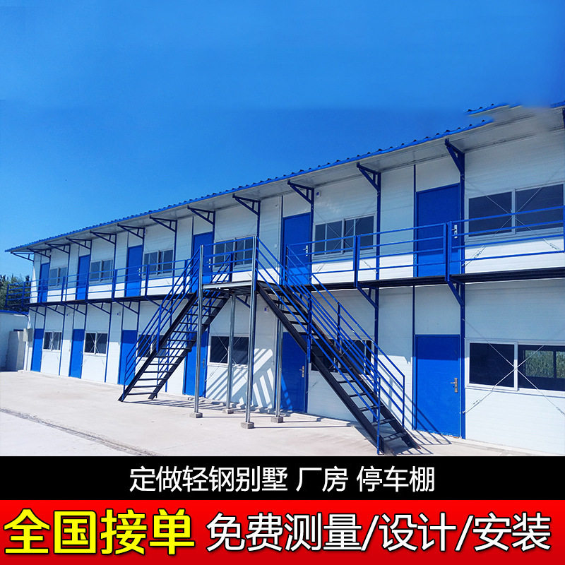 折叠式住人集装箱房快拼箱加厚彩钢板房工地活动临时移动房子图片