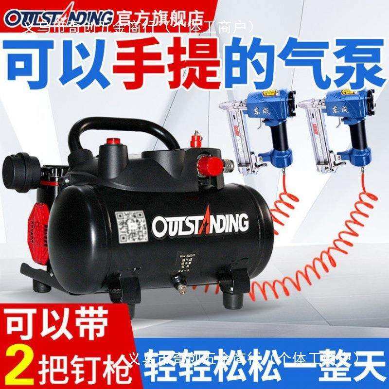 奥突斯无油钉枪王空压机木工小型静音高压气泵空气压缩机220V家用
