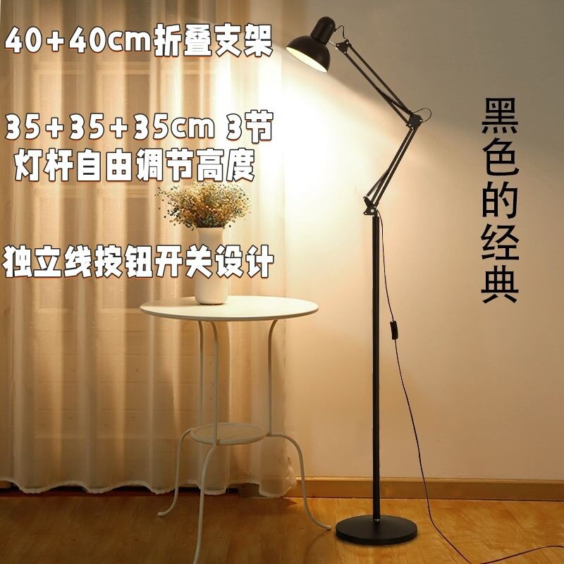 北欧智能遥控落地灯客厅卧室调光床头LED护眼中式台灯纹绣落地灯