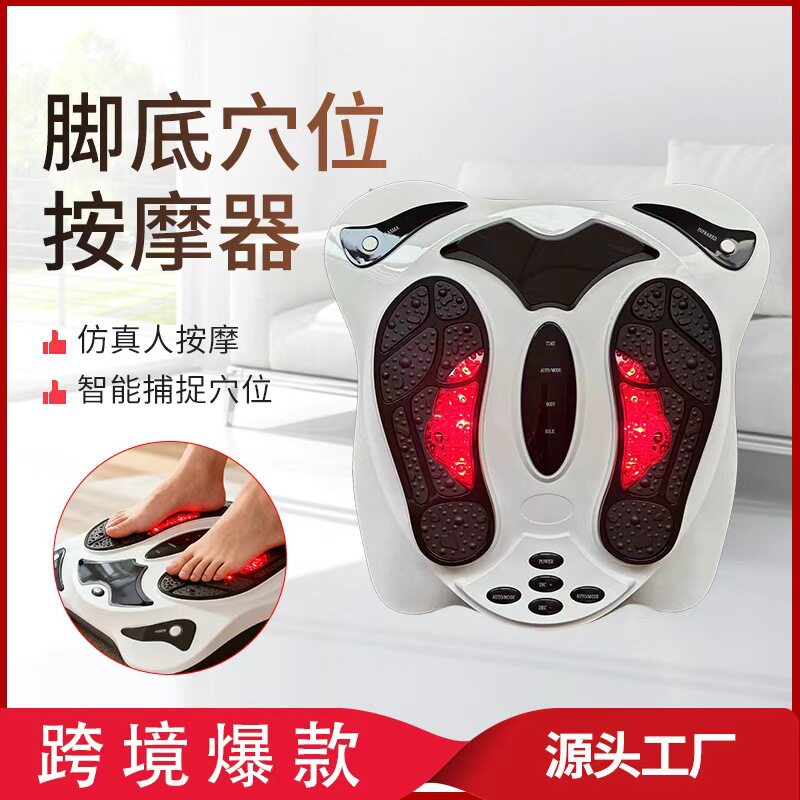 家用红外脉冲热疗足疗机