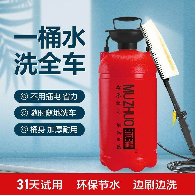 家用洗车机汽车洗车水高压便携式洗车器手动自助刷车工具工厂
