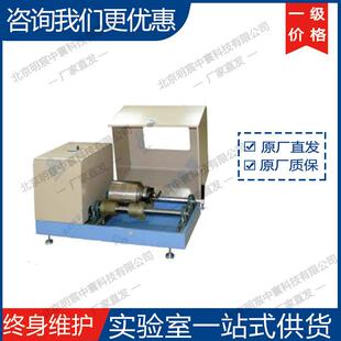 科晶MSK-SFM-14滚筒式混料机