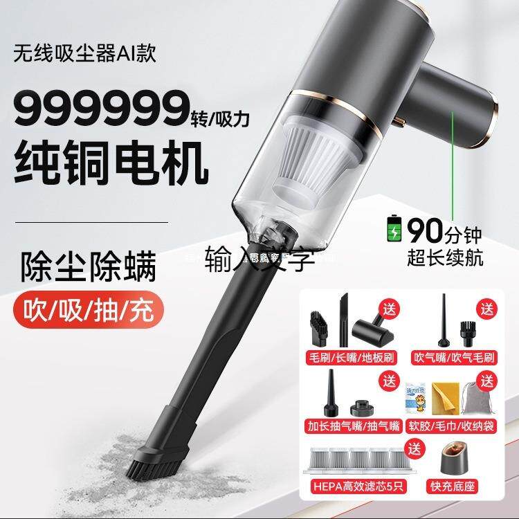 无线车载吸尘器手持小型大吸力车用汽车内吸尘机迷你充电式手持式