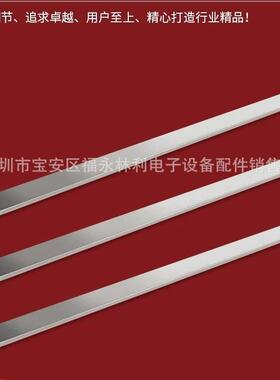 零售深圳日东SUNEAST波峰焊锡炉用不锈钢发热板