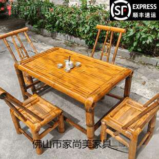 复古庭院竹桌椅组合竹椅子老式竹桌子户外方桌茶桌茶几竹制品家具