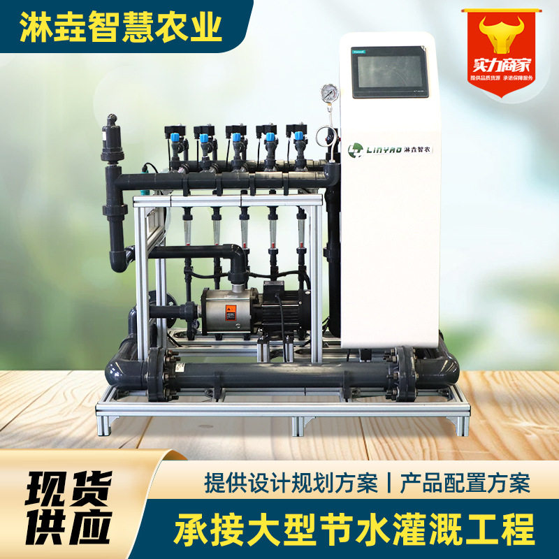 全自动蓝莓施肥器 10寸屏水肥一体机主路式精量施肥机 精准施肥器