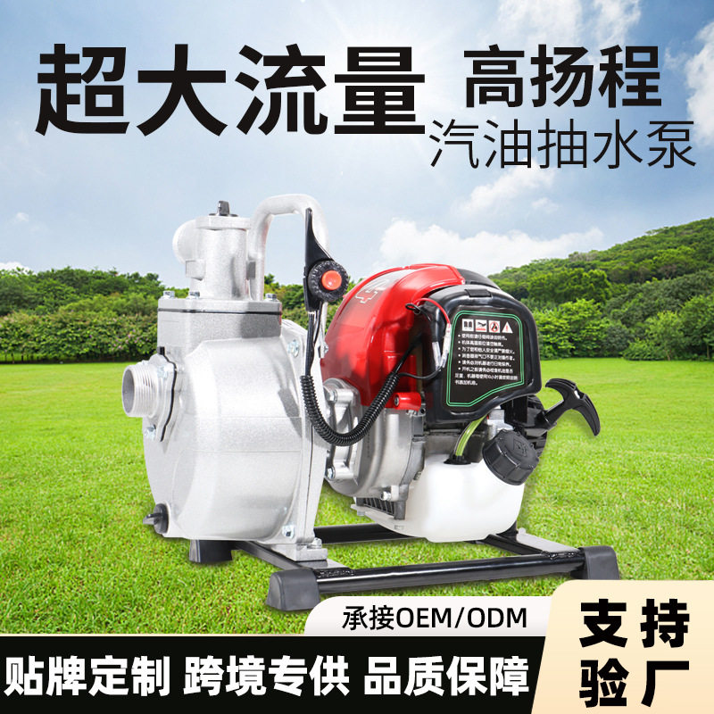 汽油机水泵汽油抽水机家用农用抽水泵灌溉1寸1.5寸排涝泵自吸泵