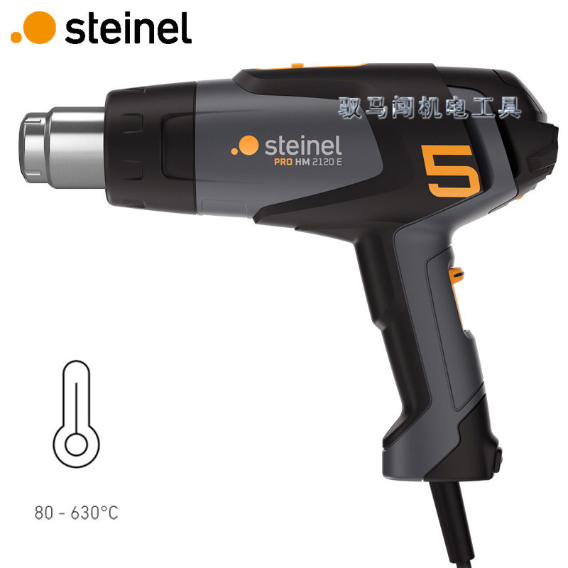 德国进口STEINEL司登利工业用电子段速调温施特朗热风枪HM2120E