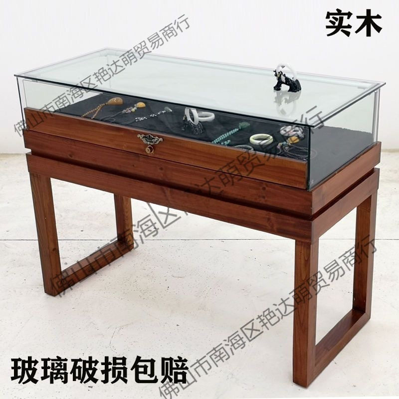 实木珠宝展示柜展厅展馆博物馆玻璃展柜古玩玉器古物陈列柜饰品柜