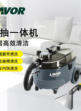 LAVOR意大利拉瓦喷抽一体清洗机JUPITER适用于清洁布艺地毯沙发