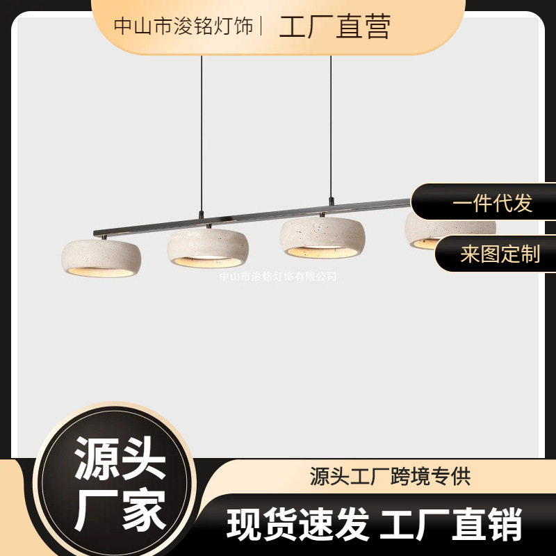 餐厅吊灯黄洞石诧寂中古风饭桌茶室设计师款饭厅灯柿子灯饰