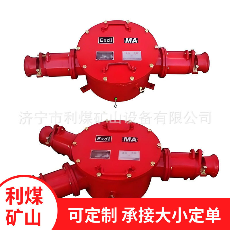 BHG1-200/10-2G矿用高压电缆接线盒 铸钢防爆三通二通矿用接线盒