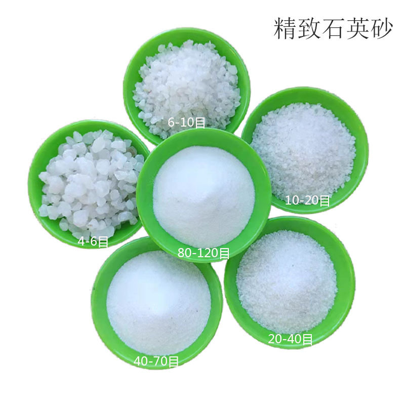 厂家精致石英砂喷砂除锈铸造水处理滤料用喷砂除锈无铅